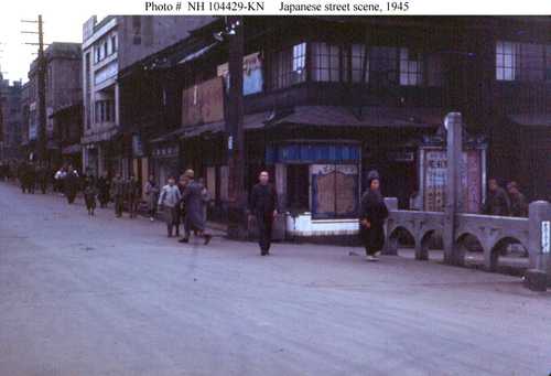 Japanese street scene