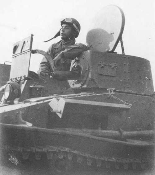 Type 94 Te-Ke tankette 