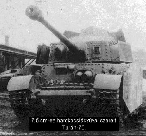 Turán III tank