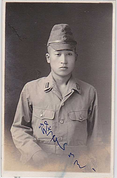 Japanese signed photo