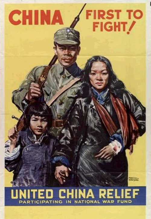 propaganda poster 