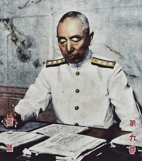 Admiral Mineichi Koga