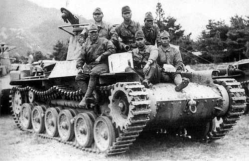 Type 97 tank