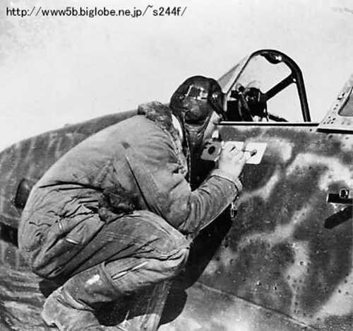 Ki 61 pilot