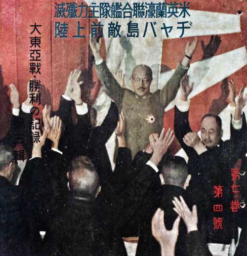 Happy Tojo