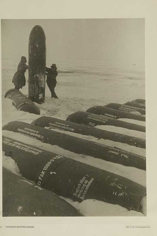 German air supply cartridges
