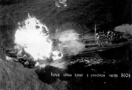 Attack IL-2 on the German ship "Franken"