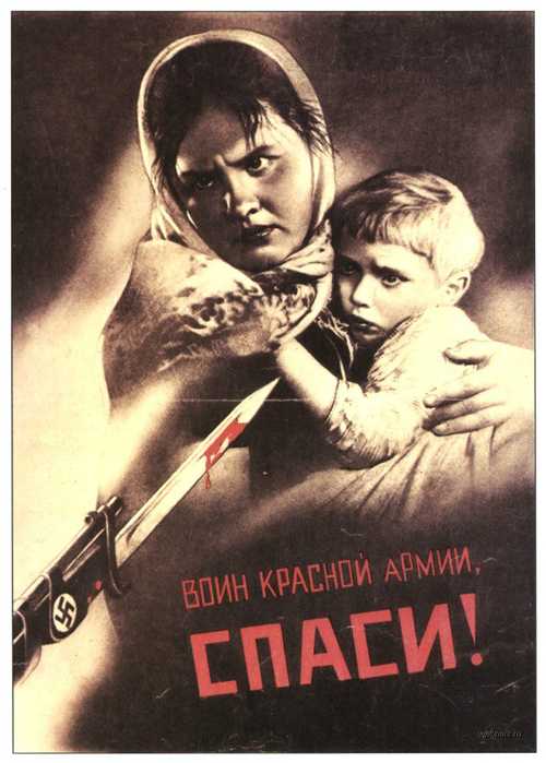 soviet poster
