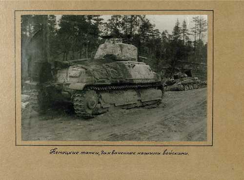 Captured Somua S35.