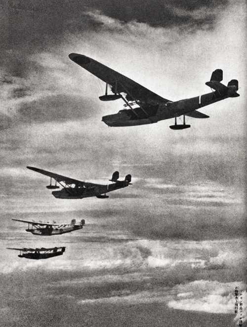 Kawanishi flying boats