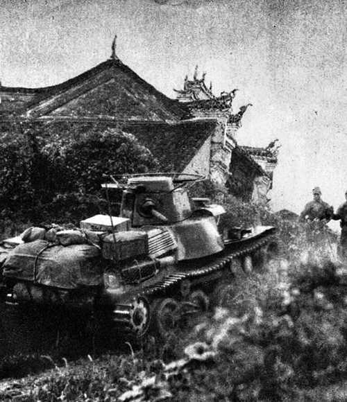 China 1944