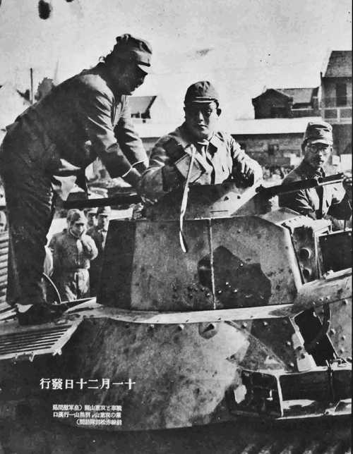 Ha-Go Tank Commander