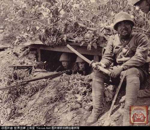 Sino-Japanese War