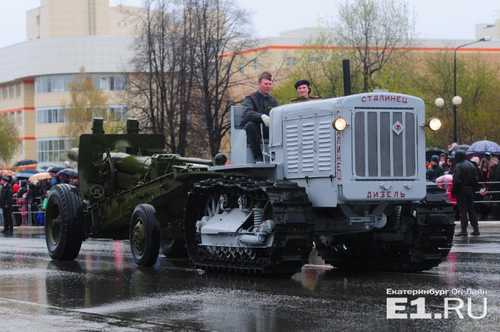 Tractor T-65 "stalinets" with 152mm howitzer ML-20