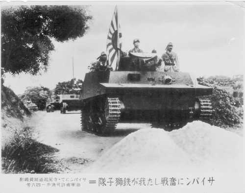 Type 2 Amphibious Tanks