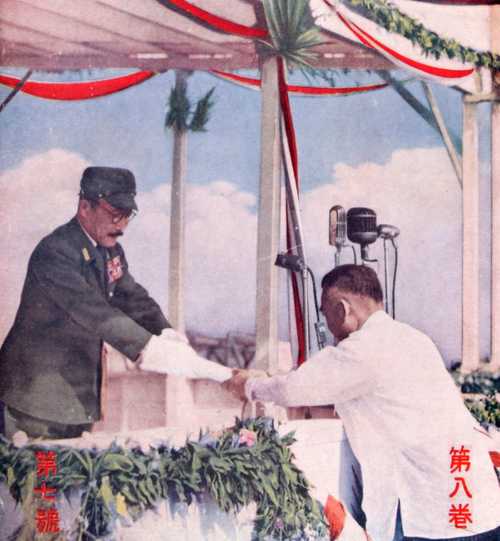 Tojo