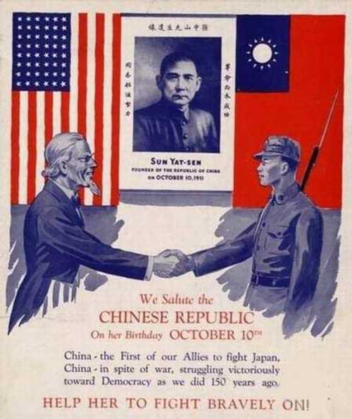 United China Relief