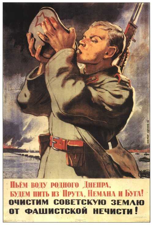 soviet poster