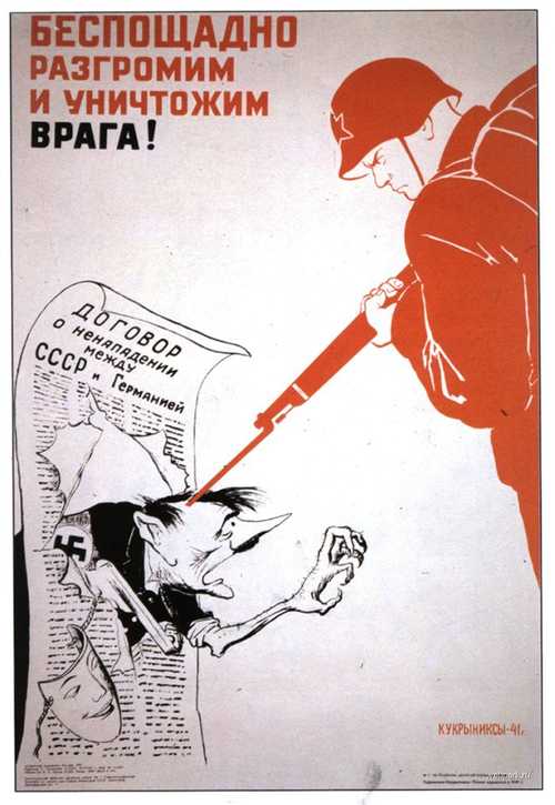 soviet poster