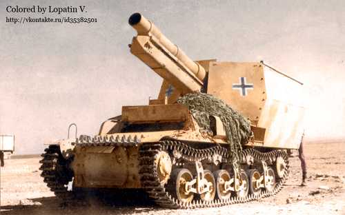 150 mm sFH auf Geschützwagen LrS(f)