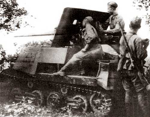 ZIS-30 with anti-tank gun ZIS-2. October 1941