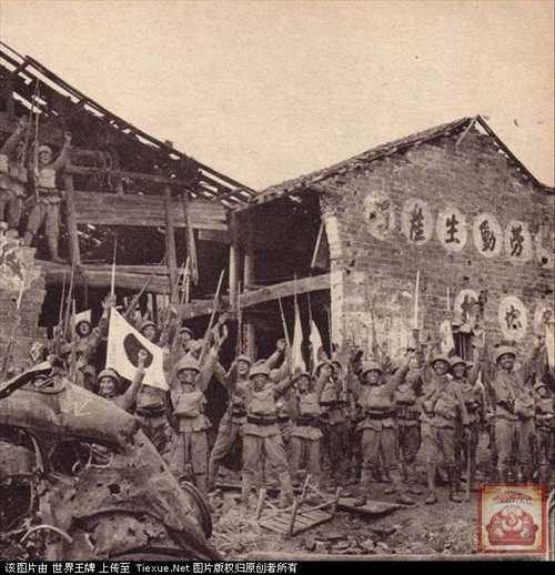 Sino-Japanese War