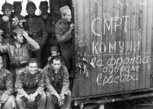 Serbian SS (2)