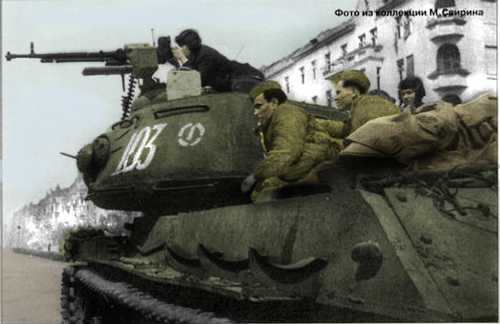 IS-2 in Berlin col.