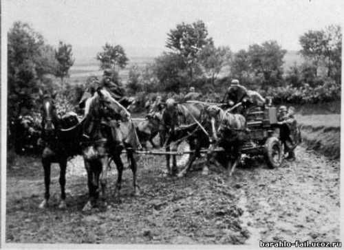 Supply or artillery