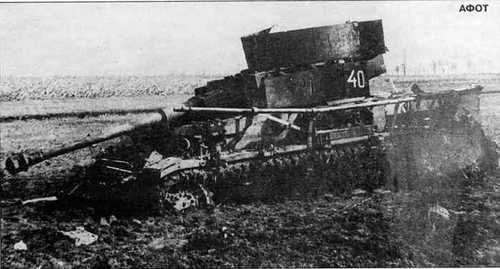  PzKpfw IV destroyed by artillery.