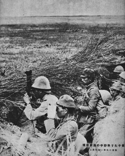 Manchuria 1939