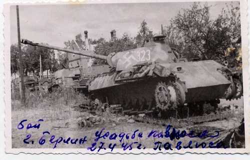 Pz.Kpfw V "Panter" Ausf G tank 27/04/1945 Berlin
