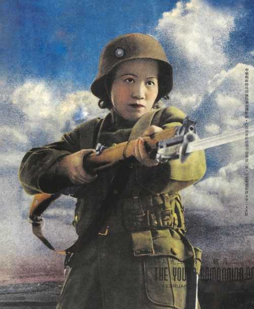 Female Soldier