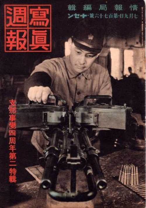 Sino-Japanese War