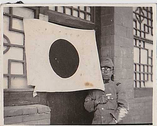 japanese soldier with flag