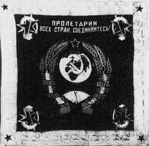Flag of the soviet 18th division