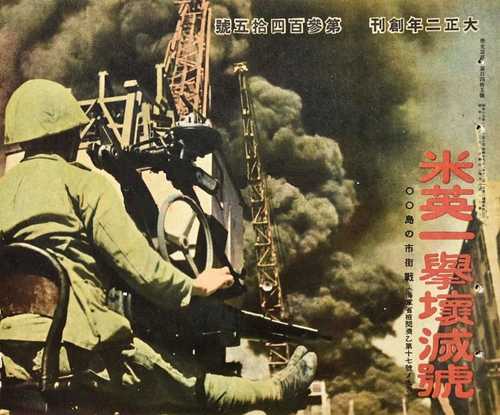 Anti Aircraft Gun