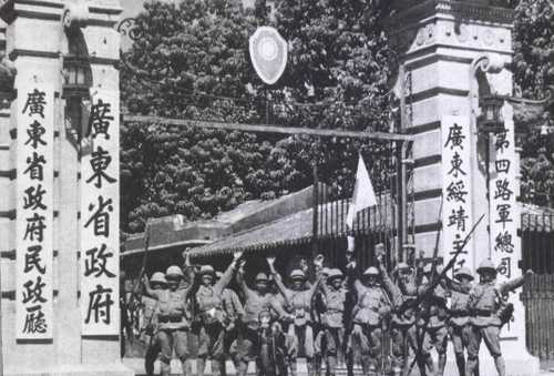 Celebrate the fallen of Guangdong Province