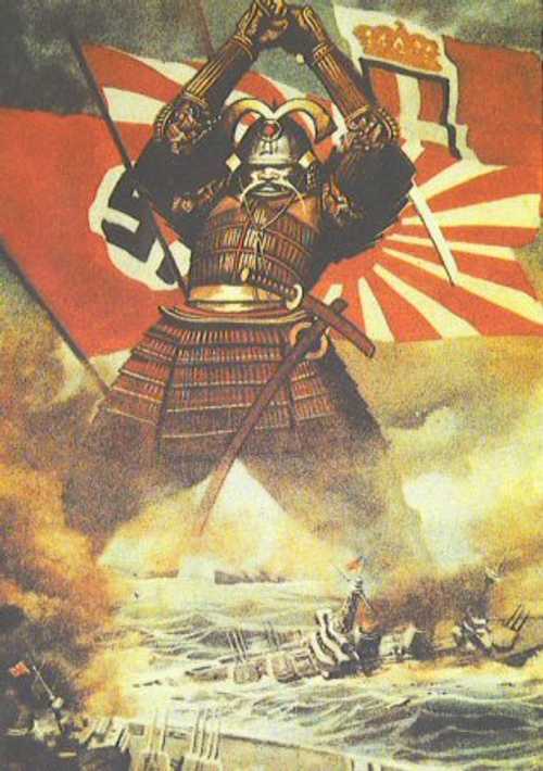 Japanese poster