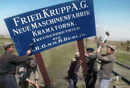 Kramatorsk 1943