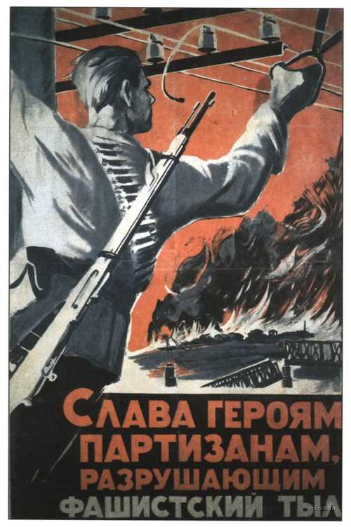 soviet poster