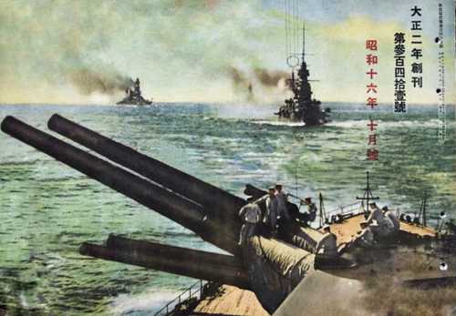 Imperial Navy Battleships