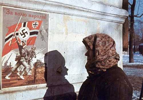 German Propoganda Poster