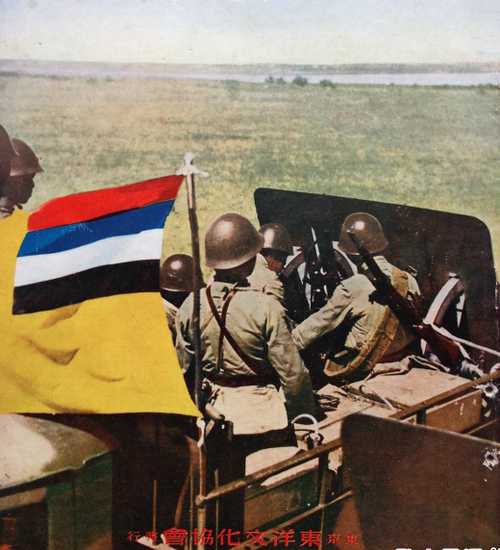 Manchukuo
