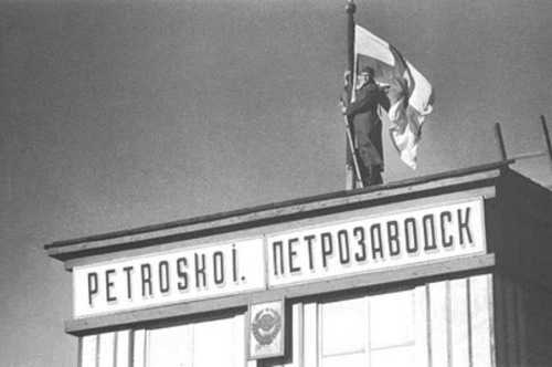 Petroskoi 1941