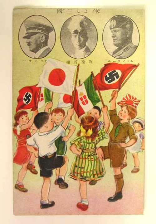 Tripartite Pact