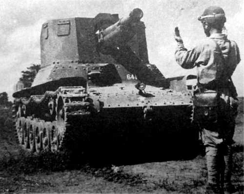 Ho-Ni Self Propelled Gun 