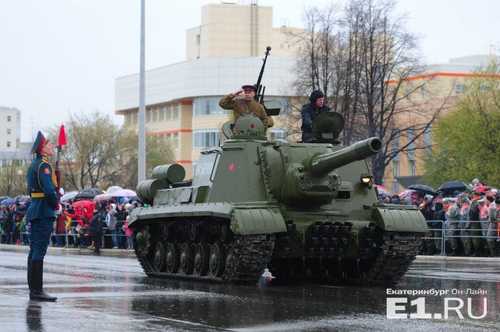 ISU-152
