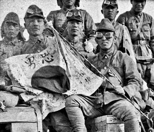 War Flag