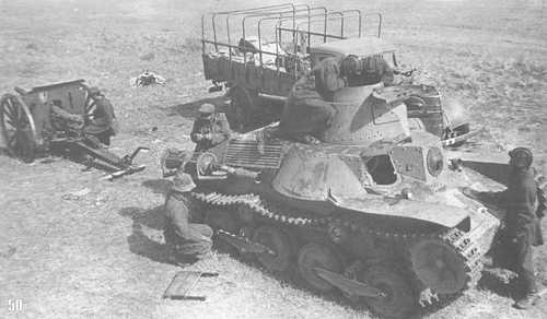 Type 95 "Kha-Go"